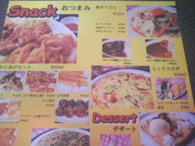 模合パック登場!!(カラオケ店)