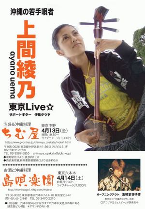 今週末!!