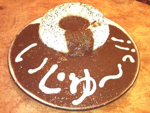 玉城まさゆき「ちむふがん」