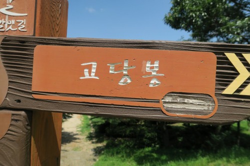 関釜フェリーで行く2度目の韓国旅④ 関釜フェリーで行く2度目の韓国旅④