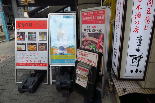 今年の夏タビも釜山 今年の夏タビも釜山