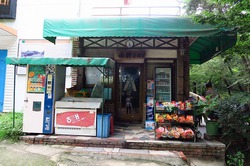釜山でケーブルカーに乗る 釜山でケーブルカーに乗る