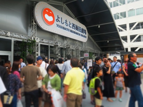 工場ビール飲みまくり!大阪旅行 その① 工場ビール飲みまくり!大阪旅行 その①