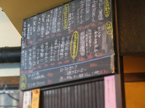 工場ビール飲みまくり!大阪旅行 その② 工場ビール飲みまくり!大阪旅行 その②