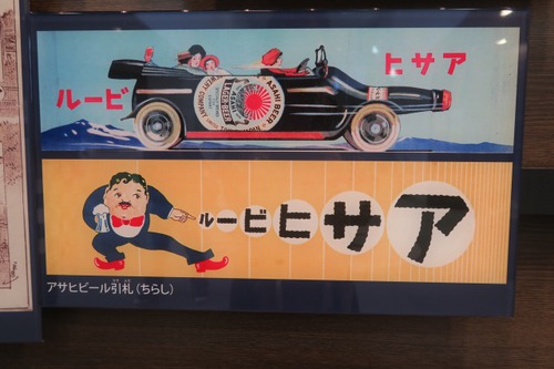 工場ビール飲みまくり!大阪旅行 その③ 工場ビール飲みまくり!大阪旅行 その③