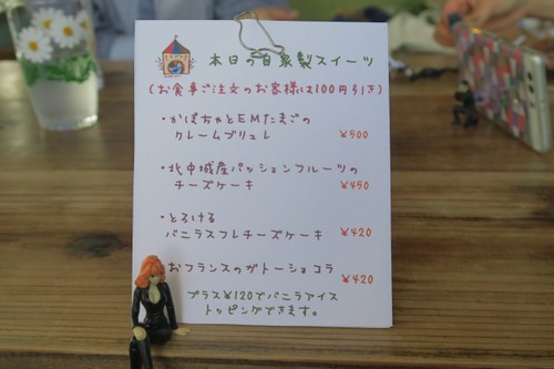今年も10月に今帰仁に帰った話*後編* 今年も10月に今帰仁に帰った話*後編*