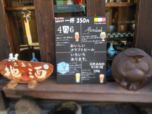 宮島で登山とクラフトビール 宮島で登山とクラフトビール