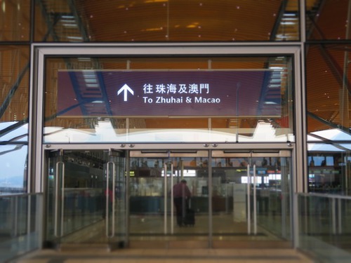今年2度目の香港&初めてのマカオ旅②バスで国境を越えてみた 今年2度目の香港&初めてのマカオ旅②バスで国境を越えてみた