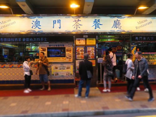今年2度目の香港&初めてのマカオ旅④いつもの香港定番メシ 今年2度目の香港&初めてのマカオ旅④いつもの香港定番メシ
