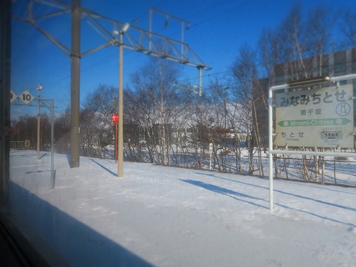 20年以上ぶりの北海道旅②北海道の回転寿司が旨すぎた件 20年以上ぶりの北海道旅②北海道の回転寿司が旨すぎた件