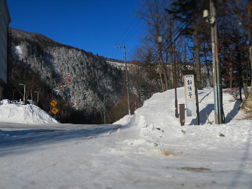 20年以上ぶりの北海道旅⑤そして1人になる 20年以上ぶりの北海道旅⑤そして1人になる