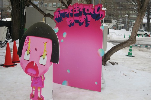 20年以上ぶりの北海道旅⑦すずもいたよ、札幌雪祭り 20年以上ぶりの北海道旅⑦すずもいたよ、札幌雪祭り