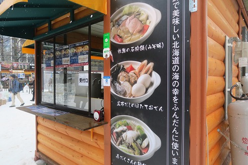 20年以上ぶりの北海道旅⑦すずもいたよ、札幌雪祭り 20年以上ぶりの北海道旅⑦すずもいたよ、札幌雪祭り