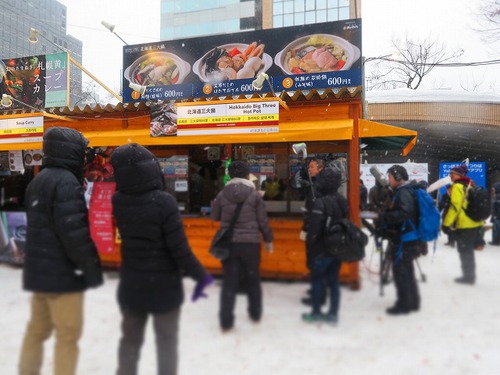 20年以上ぶりの北海道旅⑦すずもいたよ、札幌雪祭り 20年以上ぶりの北海道旅⑦すずもいたよ、札幌雪祭り