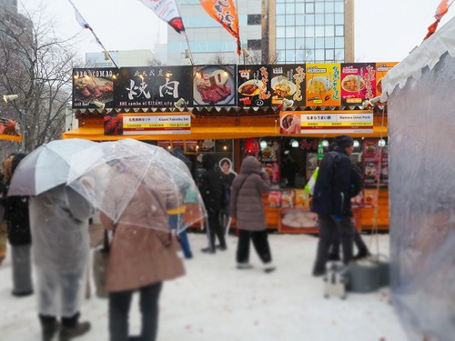 20年以上ぶりの北海道旅⑦すずもいたよ、札幌雪祭り 20年以上ぶりの北海道旅⑦すずもいたよ、札幌雪祭り