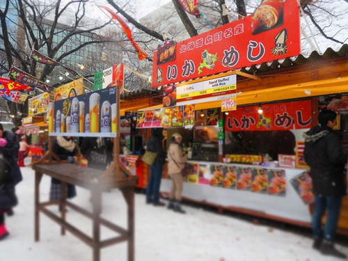 20年以上ぶりの北海道旅⑦すずもいたよ、札幌雪祭り 20年以上ぶりの北海道旅⑦すずもいたよ、札幌雪祭り