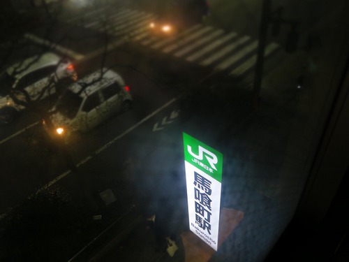 東京B面旅2019③寝台列車ホテルに廃駅カフェ 東京B面旅2019③寝台列車ホテルに廃駅カフェ