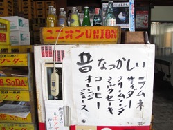 しまなみ海道70km自転車横断旅② しまなみ海道70km自転車横断旅②