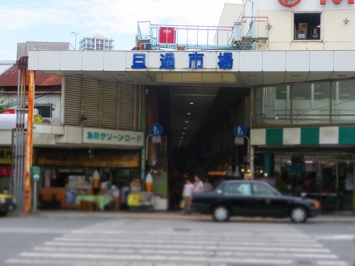 18きっぷで行く小倉競馬の旅 18きっぷで行く小倉競馬の旅