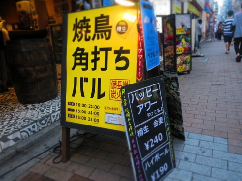 18きっぷで行く小倉競馬の旅 18きっぷで行く小倉競馬の旅
