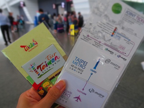 台風逃げ切り台中旅行⑬旅で使ったお金とか 台風逃げ切り台中旅行⑬旅で使ったお金とか