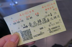 台風逃げ切り台湾旅行⑪台北でカゴバッグ&熱炒 台風逃げ切り台湾旅行⑪台北でカゴバッグ&熱炒