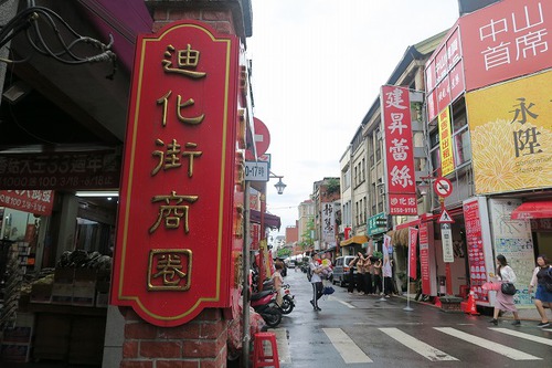 台風逃げ切り台湾旅行⑪台北でカゴバッグ&熱炒 台風逃げ切り台湾旅行⑪台北でカゴバッグ&熱炒