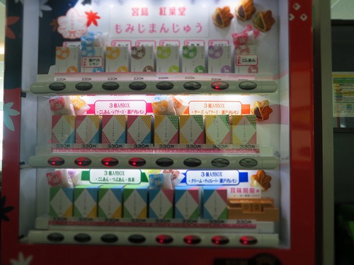 10月の沖縄令和編① 10月の沖縄令和編①