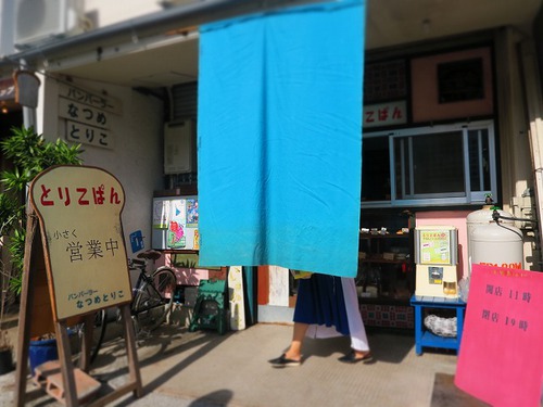 10月の沖縄令和編⑥ランチとかお墓参りとか 10月の沖縄令和編⑥ランチとかお墓参りとか