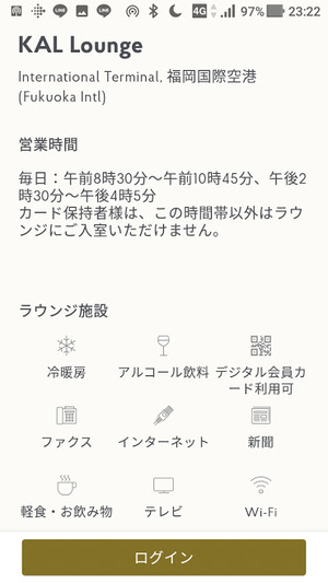 週末マニラステイの旅①とりあえず福岡 週末マニラステイの旅①とりあえず福岡