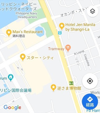 週末マニラステイの旅⑤巨大ショッピングモール&逆さま美術館 週末マニラステイの旅⑤巨大ショッピングモール&逆さま美術館