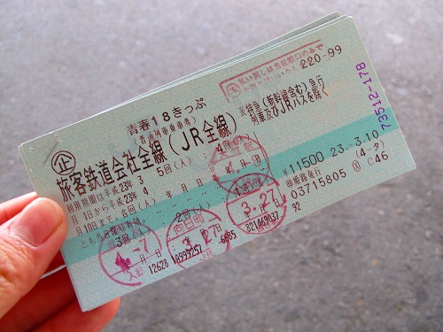 京都お花見旅行記・・・のはずが1