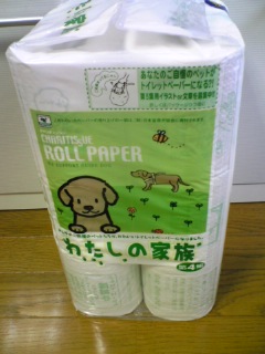 盲導犬サポートSHOP