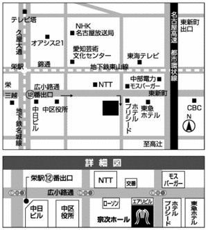 甘建民ランチタイムコンサート