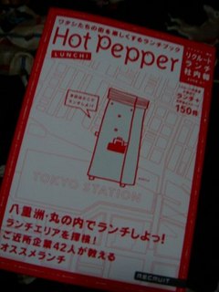 さうすくん