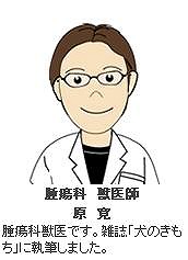 無事に手術が終わりました