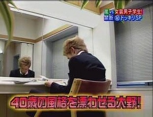 学校へ行こうMAX!「女装パラダイス」 嵐が女装と出会ったら