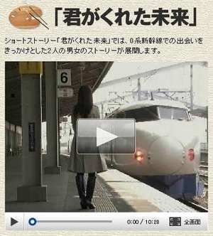 営業運転終了まであと18日、さようなら『0系新幹線』