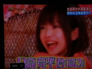 さよなら『学校へ行こうMAX!&女装★パラダイス』①
