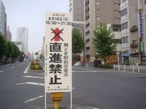 例大祭の後は・・・