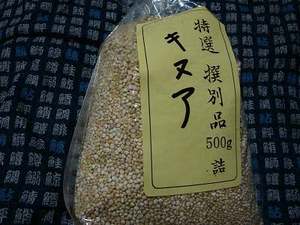 アマランサスとキヌア?