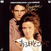 『ある日どこかで(Somewhere in Time)』