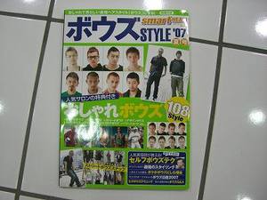 ICONIQ×EXILE ATSUSHI