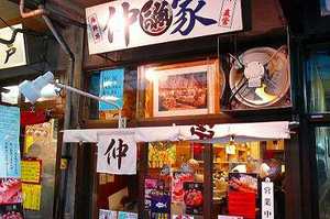 美味しい朝ご飯@築地市場
