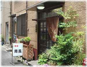 ひとりスイーツパラダイス@東京医科歯科大学