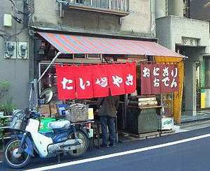 特製マグロ弁当
