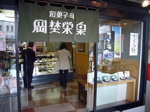 ひとりスイーツパラダイス@東京医科歯科大学