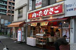 佃名物『たかさごのやき豚』