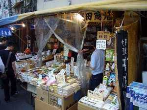 築地・塩田商店の『八穀米』