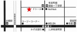 日本橋へ『3674歩×2』の旅